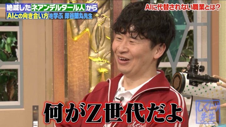 【写真・画像】岸谷蘭丸（24）、「本当に好き」な女性の職業を告白しスタジオ爆笑「おじさん？」 3枚目