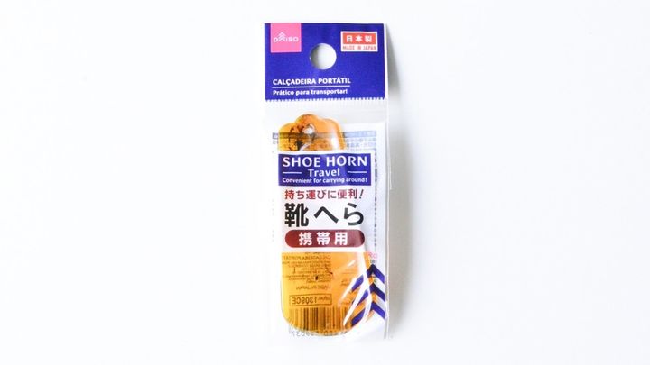 ダイソー靴べら4商品をレビュー！携帯用やロングタイプを紹介