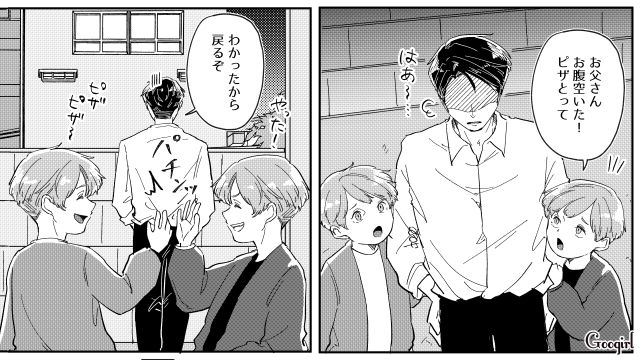 夫に家政婦扱いされた高熱の娘を連れ戻し…「ずっと1人で頑張ってたのね」ひとり呟いた継母の話