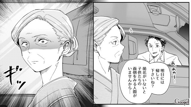 夫に家政婦扱いされた高熱の娘を連れ戻し…「ずっと1人で頑張ってたのね」ひとり呟いた継母の話