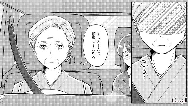 夫に家政婦扱いされた高熱の娘を連れ戻し…「ずっと1人で頑張ってたのね」ひとり呟いた継母の話