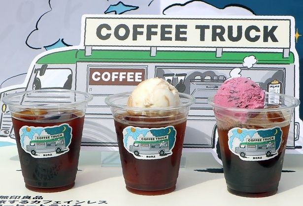 【写真】提供される「カフェインレスコーヒー ICED」(200円)、「カフェインレスコーヒーフロート ICED」(300円)、「カフェインレスコーヒー カシスソーダフロート ICED」(300円)