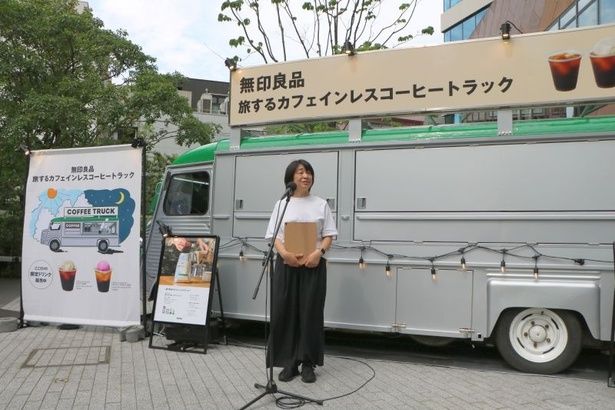 良品計画 食品部 管掌役員 鈴木美智子さんがイベントについて説明