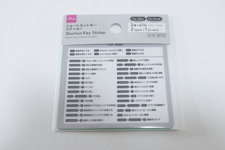 ダイソーのショートカットキーステッカーのパッケージ