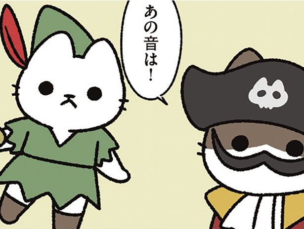あの音は！ （C）ぱんだにあ／KADOKAWA