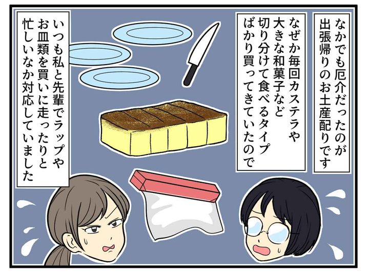 画像2: 雑務をなんとかこなす日々