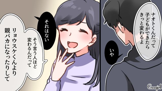 毒親育ちだった…「子どもを望まない夫」のトラウマに気づけなかった妻の後悔