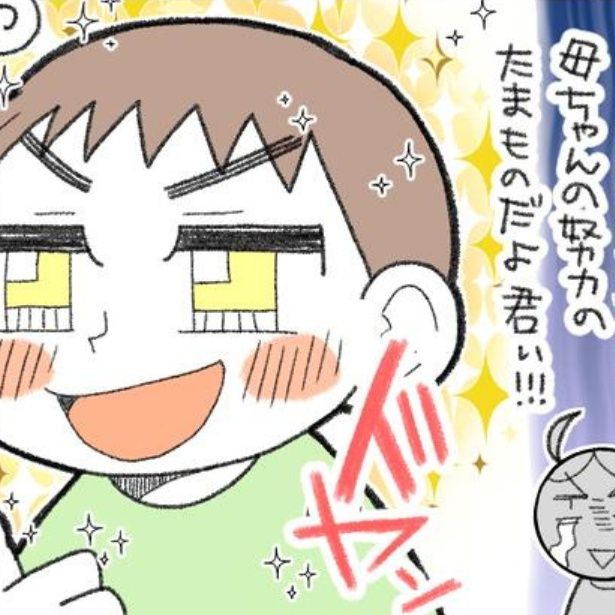 息子がアレルギーで舌下免疫療法をはじめた話 画像提供：エェコ(@nakiri_aik)