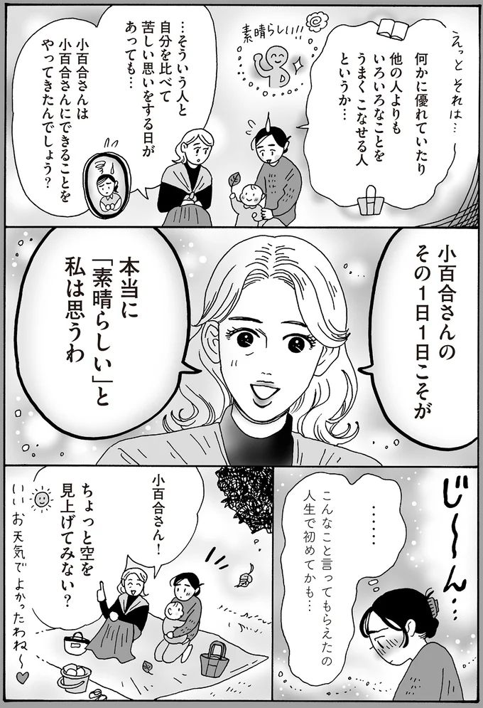 16381403.webp