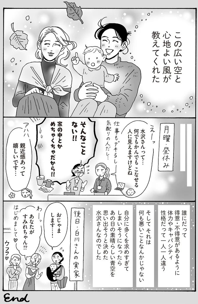 16381405.webp