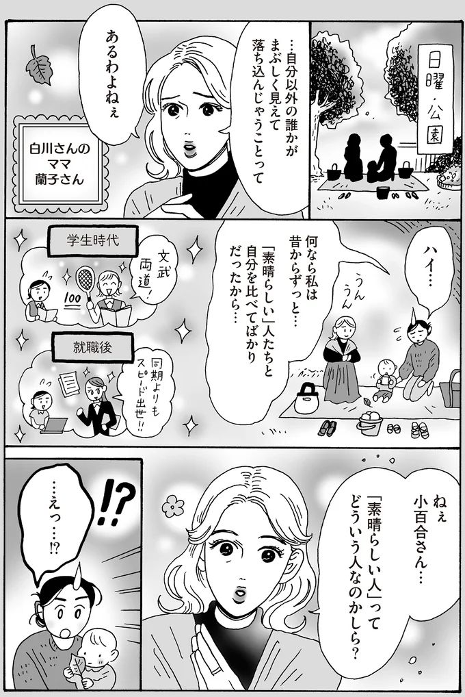16381402.webp