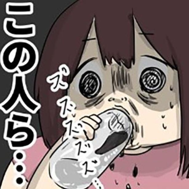 ふと社内を見渡すと、残業はするのに昼間は暇そうにしている社員がたくさんいる…。 画像提供：しゃけなかほいさん