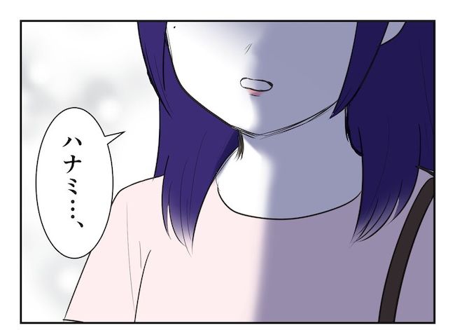 産めない私と産まない姉／尾持トモ