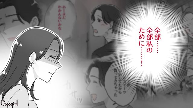 「200万の奨学金返済」が理由だった!? 結婚する気がないなら…と見切った元彼が自分の幸せを思って身を引いてくれていた話