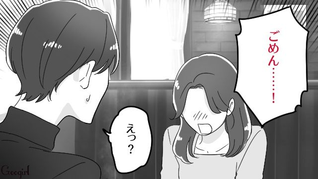 「200万の奨学金返済」が理由だった!? 結婚する気がないなら…と見切った元彼が自分の幸せを思って身を引いてくれていた話