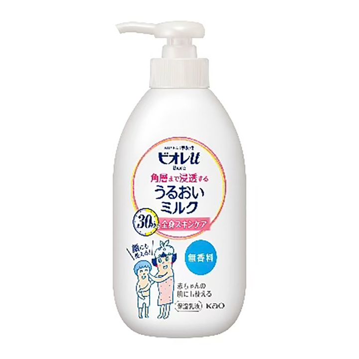 ビオレu 角層まで浸透する うるおいミルク