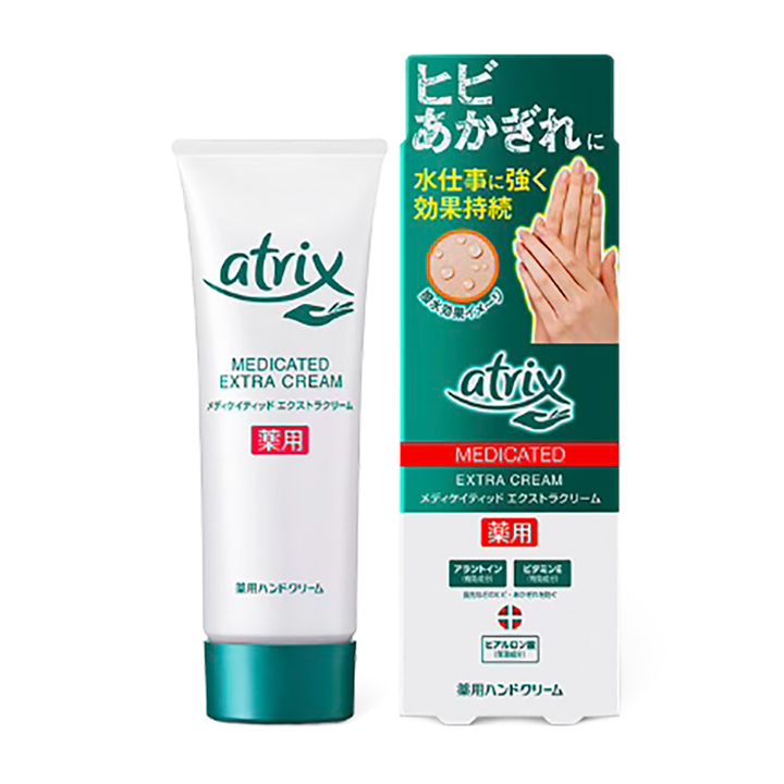 アトリックス メディケイティッド エクストラクリーム