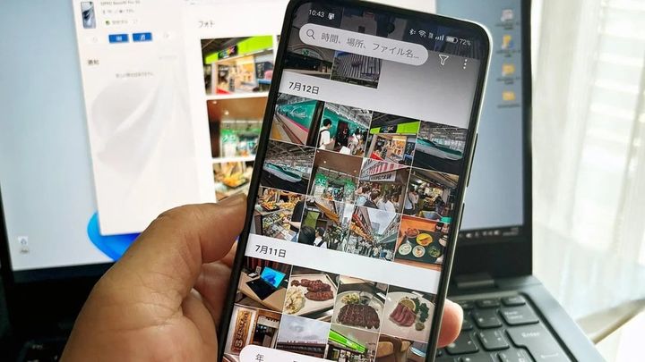 パソコン画面からスマホを遠隔操作する連携術