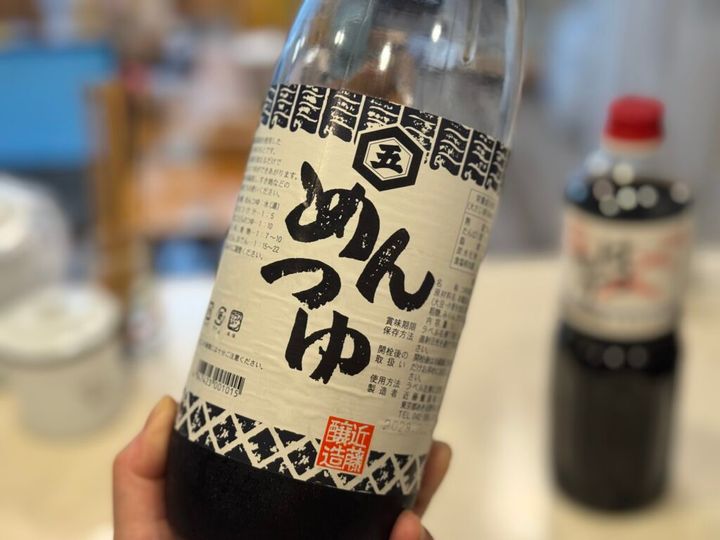 濃縮５倍のめんつゆは東京都あきる野市で購入できる