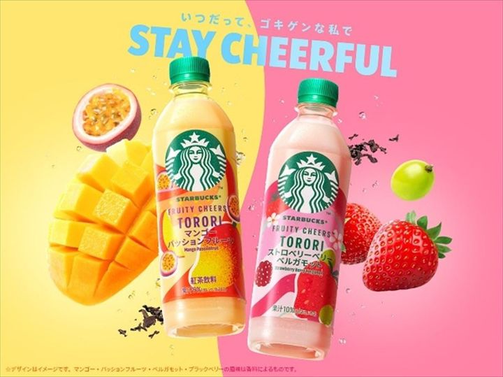 「スターバックス FRUITY CHEERS TORORI」のストロベリーベリーベルガモット（右）とマンゴーパッションフルーツ