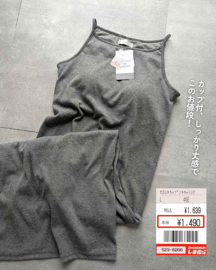 画像1: 出典：Instagram