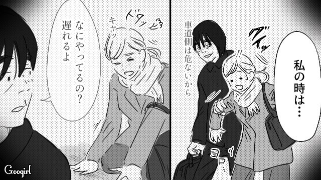 自分を優しいと思い込んだ40代男性…実際はありがた迷惑な行動の数々に「そりゃモテないわ」陰で非難した女性社員の話 