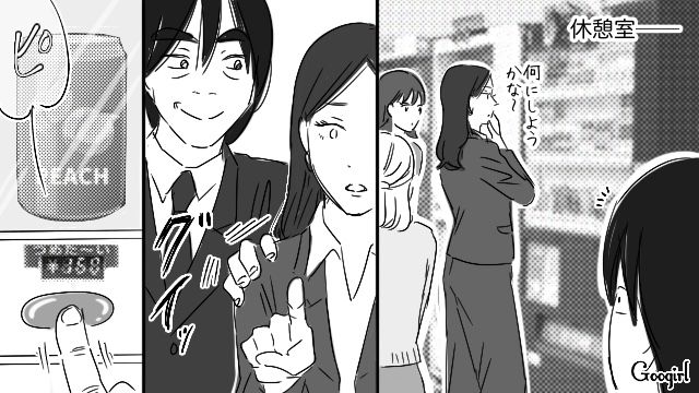 自分を優しいと思い込んだ40代男性…実際はありがた迷惑な行動の数々に「そりゃモテないわ」陰で非難した女性社員の話 