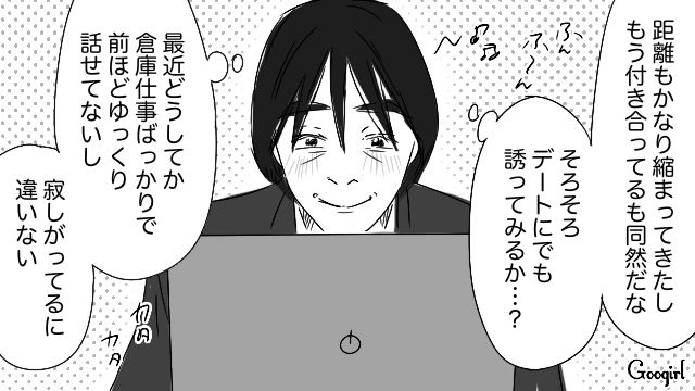 自分を優しいと思い込んだ40代男性…実際はありがた迷惑な行動の数々に「そりゃモテないわ」陰で非難した女性社員の話 