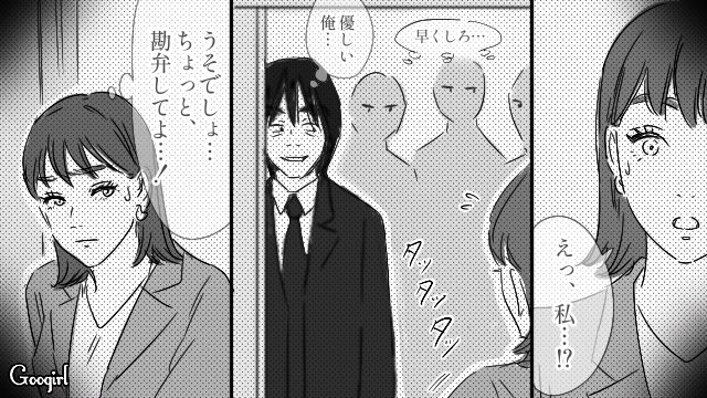 自分を優しいと思い込んだ40代男性…実際はありがた迷惑な行動の数々に「そりゃモテないわ」陰で非難した女性社員の話 
