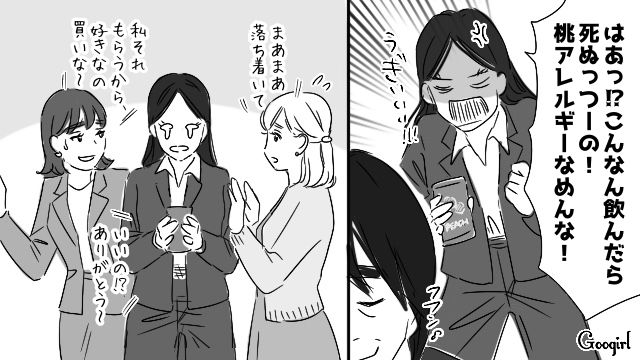 自分を優しいと思い込んだ40代男性…実際はありがた迷惑な行動の数々に「そりゃモテないわ」陰で非難した女性社員の話 