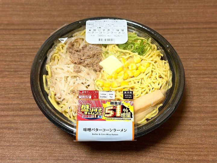 写真③