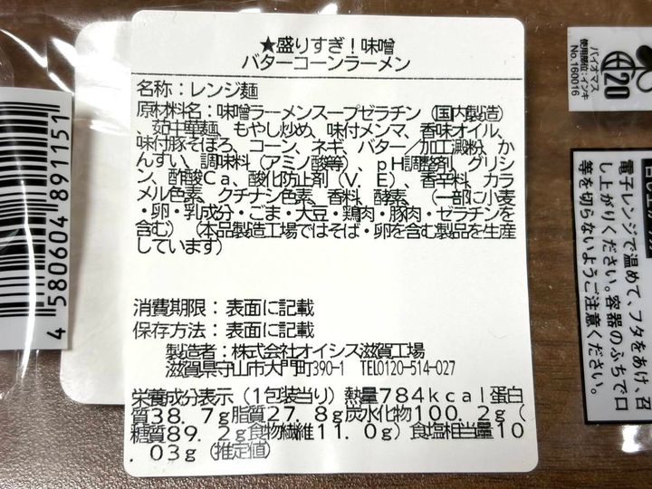 写真④