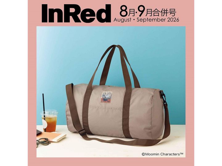 InRed2026年8月・9月合併号（画像出典：Amazon、以下同）