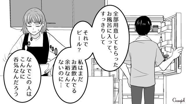 仕事終わりは「風呂に入ってビール」の夫…育児に追われる妻をスルーする呑気な夫の話