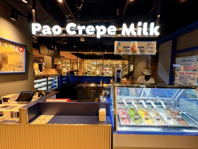 パオクレープミルク 外観