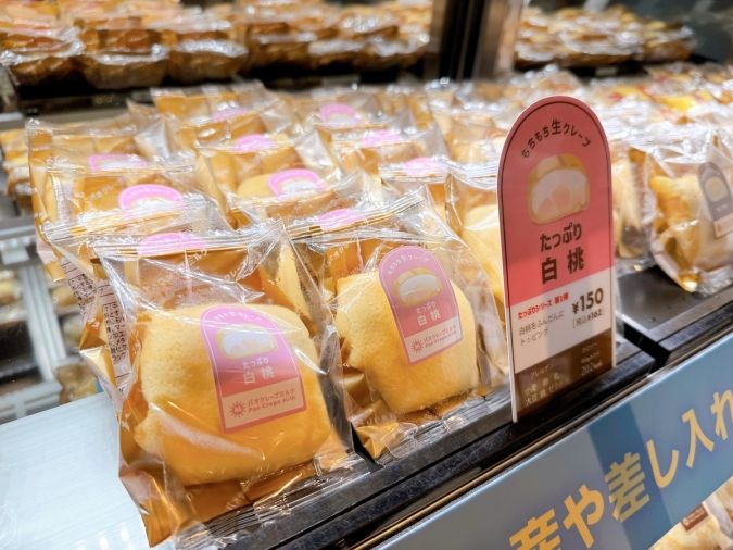 パオクレープミルク たっぷり白桃