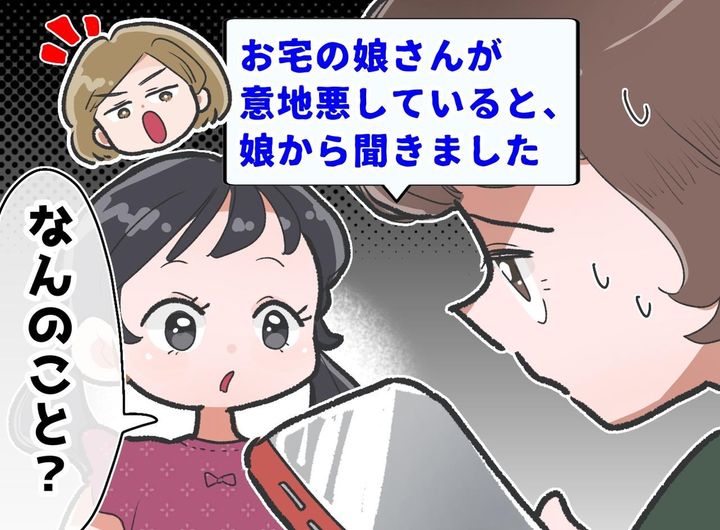 画像: ftnews.jp