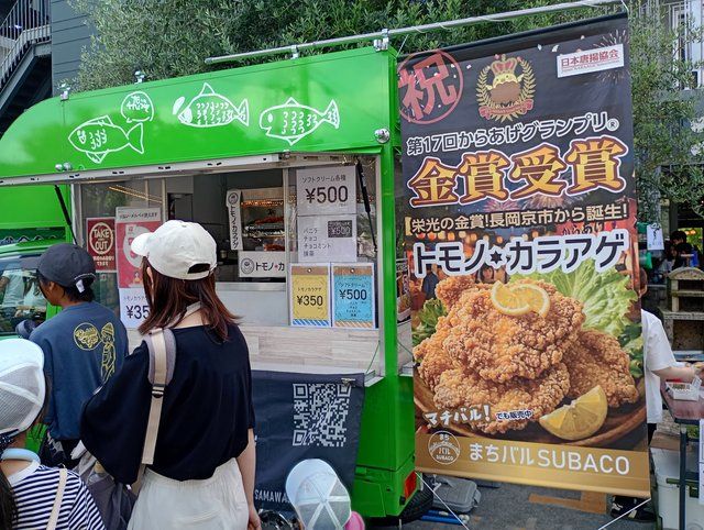 まちバルSUBACOのカラアゲ