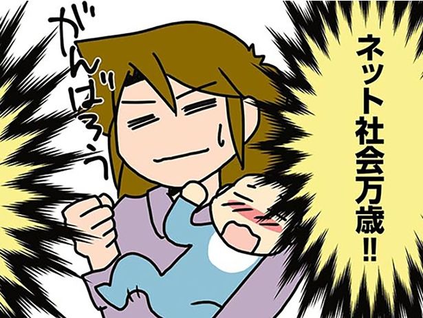 オタクの育児最高!! （C）さーたり／KADOKAWA