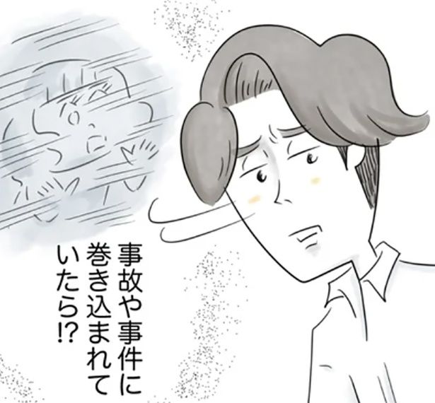 娘を見失った父親は （C）とげとげ。／レタスクラブ
