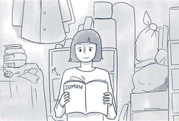 汚部屋住まいの女子高生 （C）ゆるりまい／KADOKAWA
