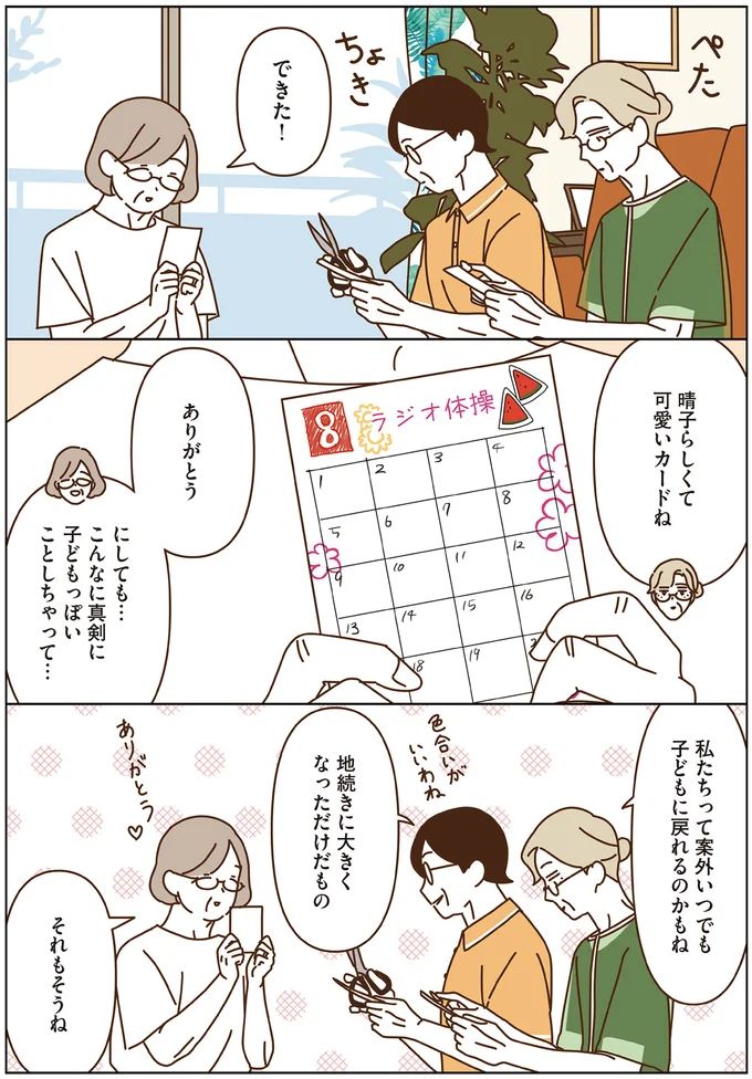 16443658.webp