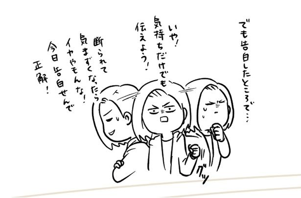 忙しい脳内 （C）えむふじん／KADOKAWA