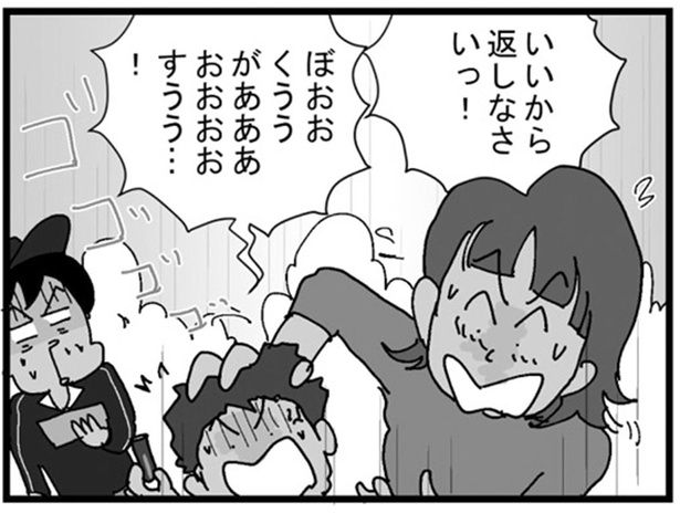いいから返しなさいっ！ （C）ゆきたこーすけ／KADOKAWA