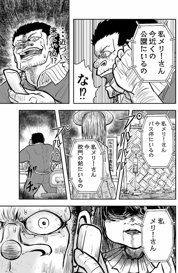画像提供：酒井大輔(@sakai0129)