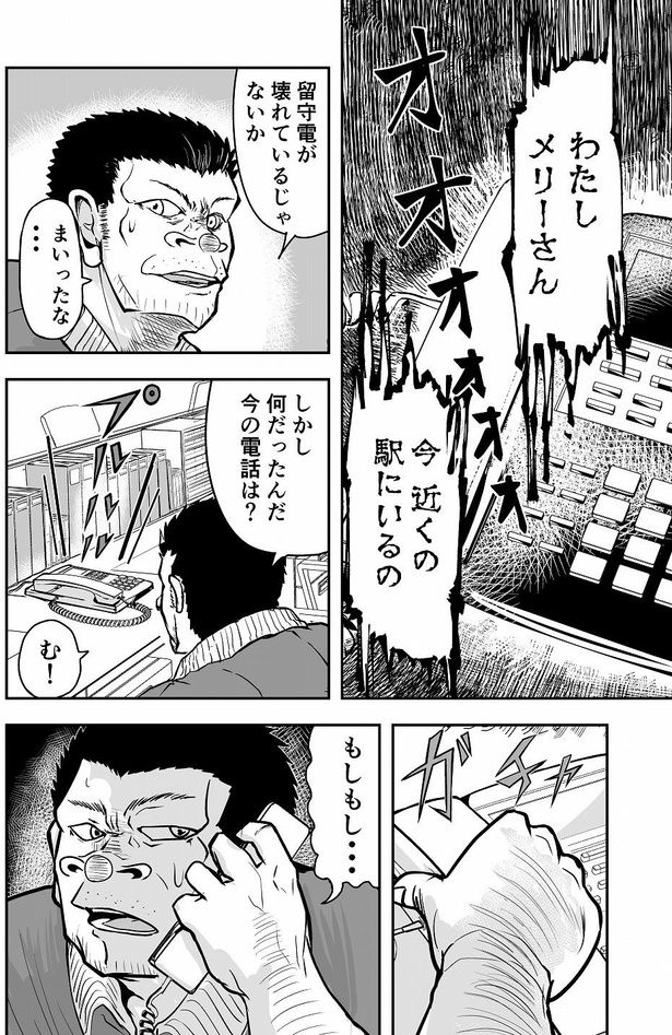 画像提供：酒井大輔(@sakai0129)
