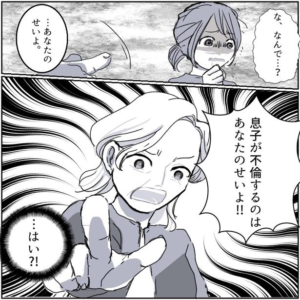 06 画像提供：mamagirl編集部/タバタユミさん