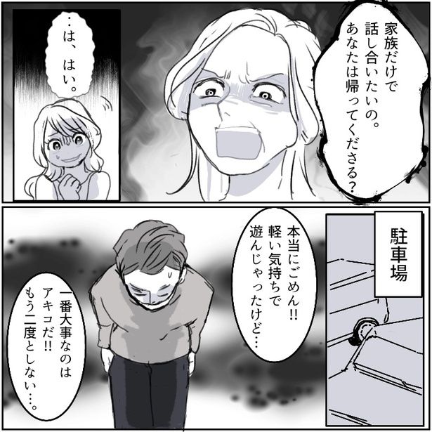 09 画像提供：mamagirl編集部/タバタユミさん