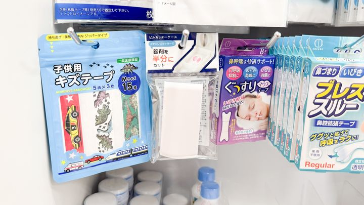 100均の「ピルカッター」は本当に使える？薬を半分に割れるか検証