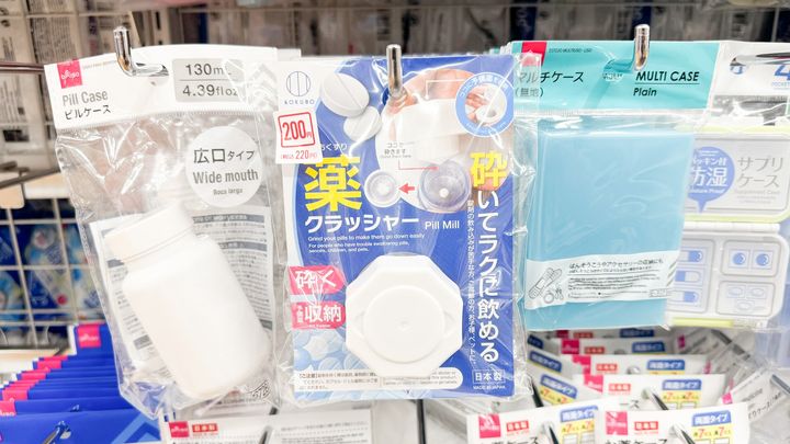 100均の「ピルカッター」は本当に使える？薬を半分に割れるか検証